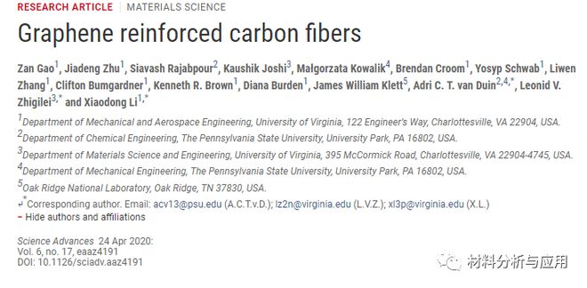 开云体育玻璃纤维的材质玻璃纤维石墨烯碳纤维Science Advances：石墨