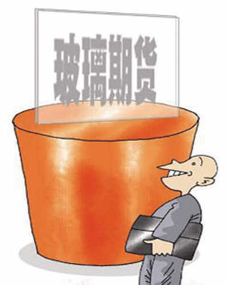 kaiyun开体育官方玻璃货物价格行情走势