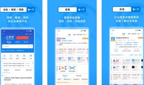 kaiyun官方下载，企查查APP疑似关系是什么意思